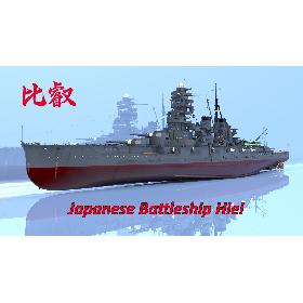 IJN Hiei